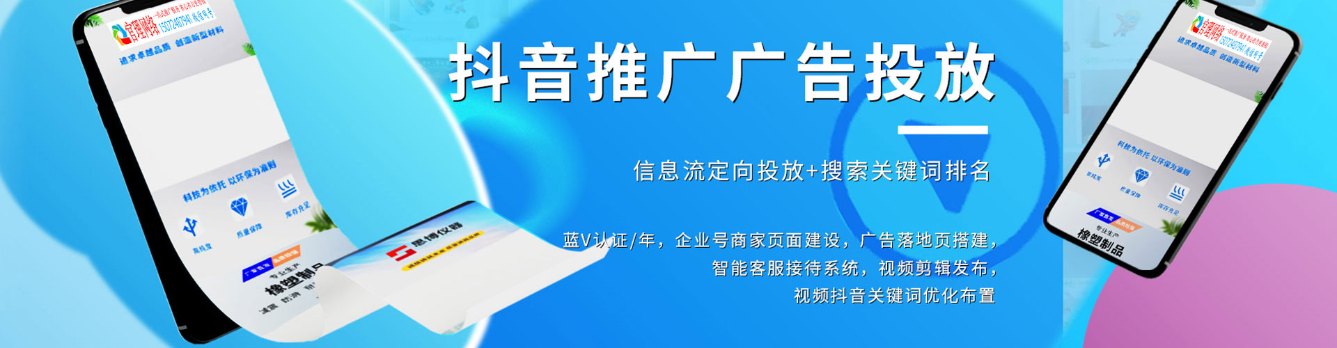 新丰sem推广