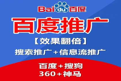 探索sem代运营公司的服务流程与效果