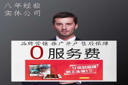 百度SEO推广公司案例精选：助力企业快速崛起