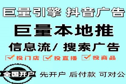 百度推广公司案例解读：如何实现低成本高回报